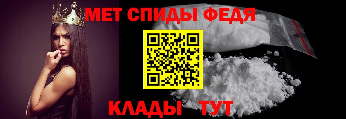 АМФ 97% Торжок