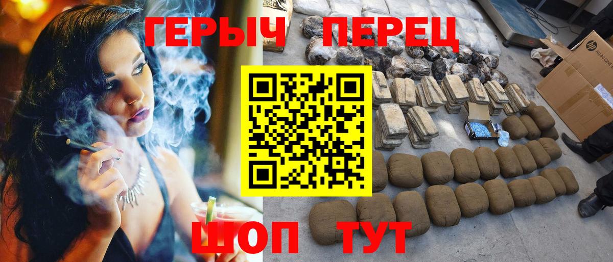 Героин Афган Торжок