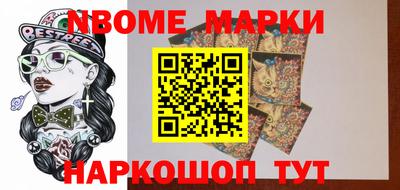 марки lsd Пушкино