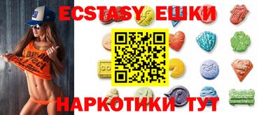 марки lsd Пушкино