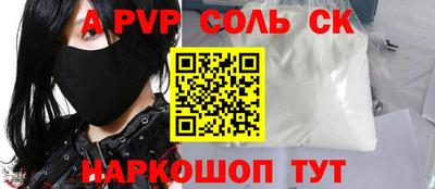 дживик Пугачёв