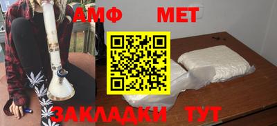 дживик Пугачёв