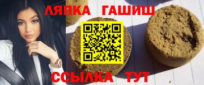 марки lsd Пушкино