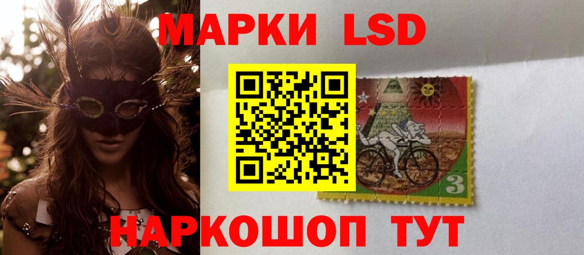 Лсд 25 экстази ecstasy  Лсд 25 экстази  Торжок  Вход с VPN 