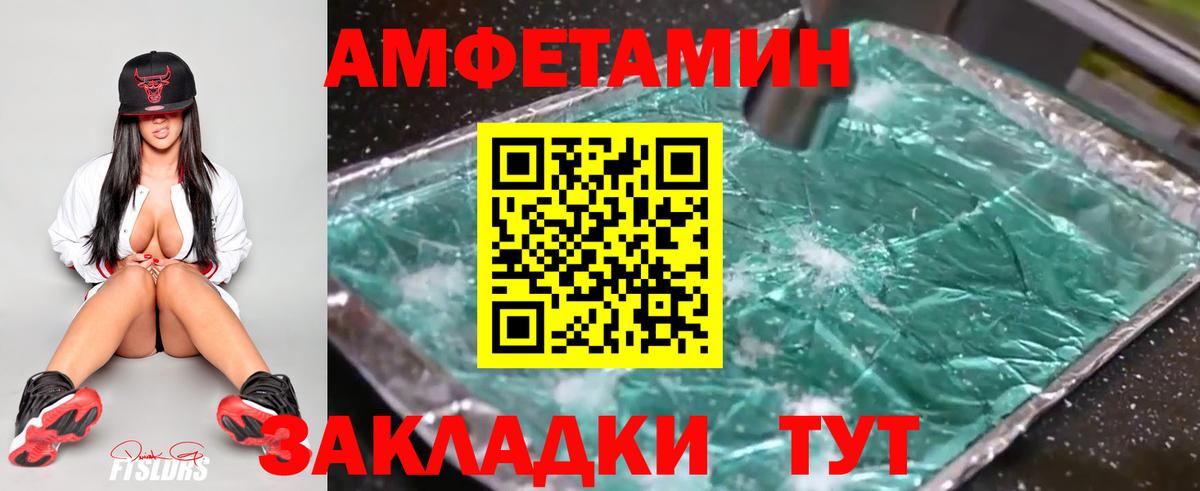 Первитин Декстрометамфетамин 99.9% Торжок