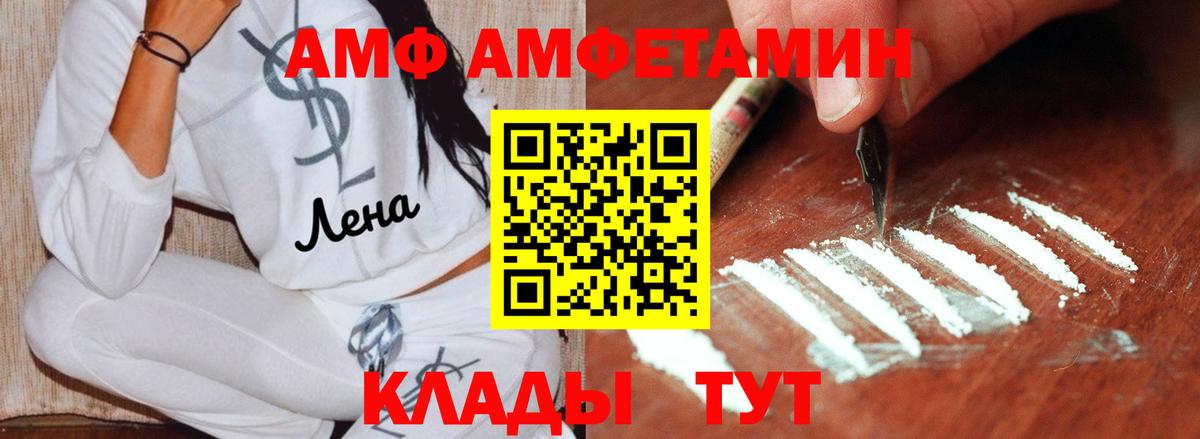 Первитин винт  Вход с VPN  Торжок 