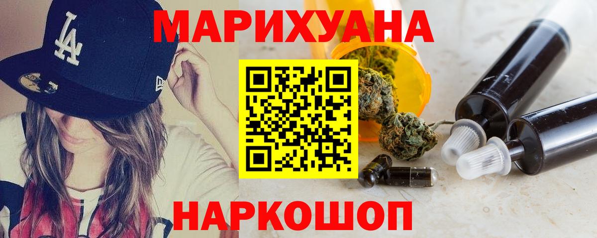 МАРИХУАНА White Widow  Бошки марихуана конопля  Вход с VPN  МАРИХУАНА Amnesia  МАРИХУАНА Amnesia  Торжок 